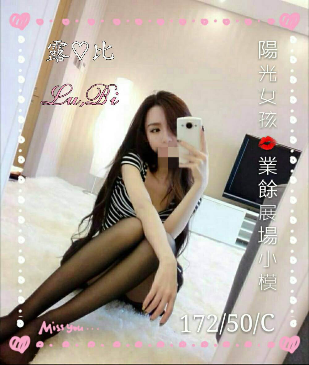 嘉義外送 少婦 蜜芽 溫柔火熱 164|34F